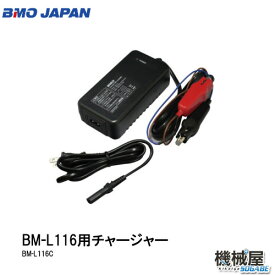 楽天市場 電動リール バッテリー 充電器の通販