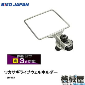 楽天市場 ワカサギ バケツの通販