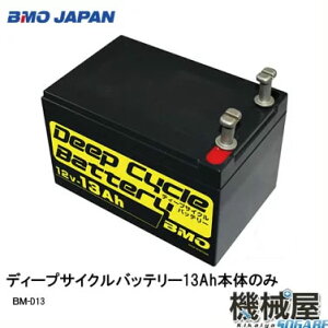 釣具 Bmo バッテリーの人気商品 通販 価格比較 価格 Com 釣具 Bmo バッテリーの人気商品 通販 価格比較 価格 Com