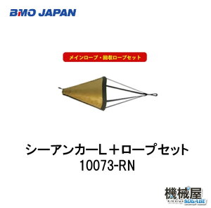 ��BMO���V�[�A���J�[L���[�v�Z�b�g 1 30Z0003/10073-RN �ނ�@�{�[�g�@������@�@�t�B�b�V���O�@�����ނ�@�D�ނ�@�\���g�@BMO�@�@�B��