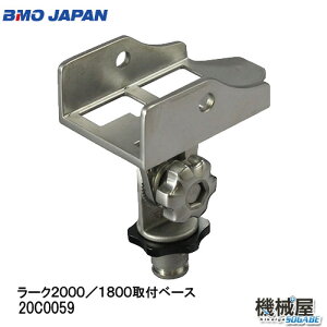 BMO[N2000^1800tx[X 20C0059@MAtVtgύX BMO@ނ tBbVO }W[ {[g Dނ @B@Ɓ@Ɨ XeX tx[X@XyAp[c