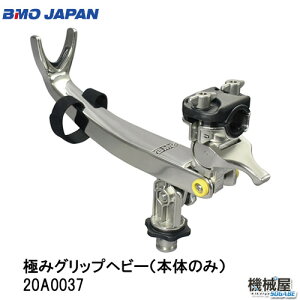 BMOɂ݃Obvwr[i{̂̂݁j@20A0037@BMO@r[GI[@tBbVO@ނ@D @B Ɓ@ƒu