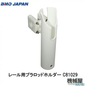 ボート 竿受けの人気商品 通販 価格比較 価格 Com ボート 竿受けの人気商品 通販 価格比較 価格 Com