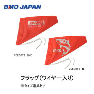 BMO@@tbOiC[j@(30E0072/30E0066jBMO/@^CvI@BMO/r[GI[ @ނ tBbVO