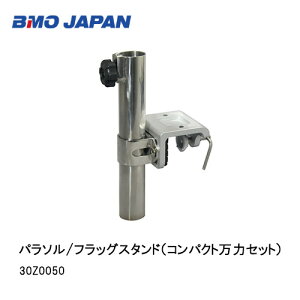 BMO@p\/tbOX^hiRpNg̓Zbgj@30Z0050@BMO@tBbVO@ނ@D@@B