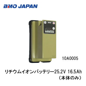 BMO`ECIobe[25.2V 16.5Ahi{̂̂݁j10A0005@d[p@BMO@ނ tBbVO }W[ {[g Dނ@@B