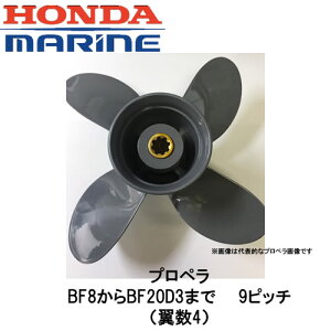 BF8BF20D3܂Ł9sb`@vyi4js1{v[g@z_DO@pHONDA/{cZ/{[g/ނ/tBbVO/