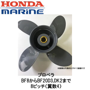 BF8BF20D3,DK2܂Ł8sb`i4j@vys1{v[g@z_DO@pHONDA/{cZ/{[g/ނ/tBbVO/