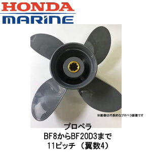 BF8BF20D3܂Ł11sb`@vyi4js1{v[g@z_DO@pHONDA/{cZ/{[g/ނ/tBbVO/