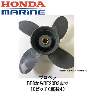 BF8BF20D3܂Ł10sb`@vyi4js1{v[g@z_DO@pHONDA/{cZ/{[g/ނ/tBbVO/