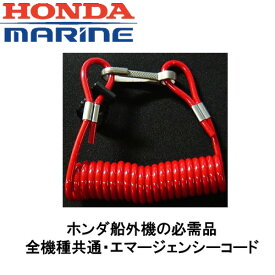 楽天市場 ホンダ 船外機 2馬力 オイル交換の通販 楽天市場 ホンダ 船外機 2馬力 オイル交換の通販
