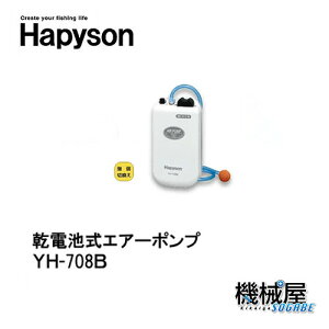 エアーポンプ 釣り その他の釣具の人気商品 通販 価格比較 価格 Com エアーポンプ 釣り その他の釣具の人気商品 通販 価格比較 価格 Com