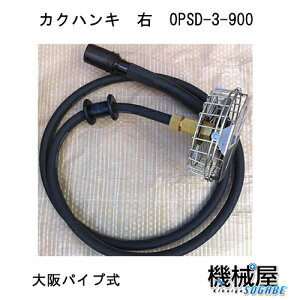 JNnL@E]@OPSD-3-900@pCv ha@@Ł@h@@_@؍@ԁ@ƒ؉