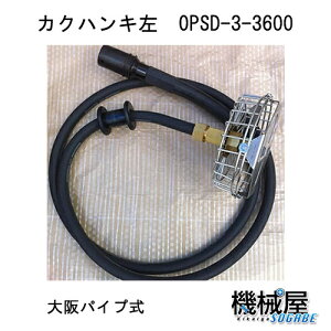 JNnL@]@OPSD-3-3600@pCv ha@@Ł@h@@_@؍@ԁ@ƒ؉@