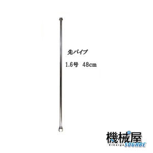 pCv1.6@48cm(G1/4) 󒍊Ɓ@Ł@h@@_@؍@ԁ@ƒ؉@@2602400