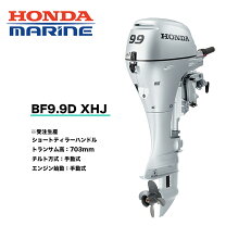 楽天市場】船外機 スズキ 9．9の通販