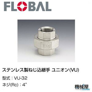 jI(VU) @4"@@ VU-32t[o@04100512 XeX˂p FLOBAL//XeXz/z/i/@B/Hp/×/C/KX/