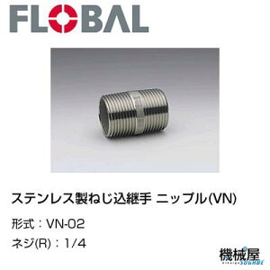  jbv(VN)1/4 VN-02t[o@04100902@XeX˂p FLOBAL//XeXz/z/i/@B/Hp/×/C/KX/