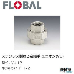 jI(VU) 1"1/2@ VU-12t[o@04100508 XeX˂p FLOBAL//XeXz/z/i/@B/Hp/×/C/KX/