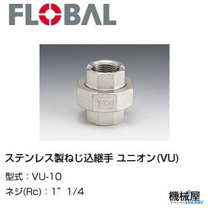 jI(VU) 1"1/4@ VU-10t[o@04100507 XeX˂p FLOBAL//XeXz/z/i/@B/Hp/×/C/KX/