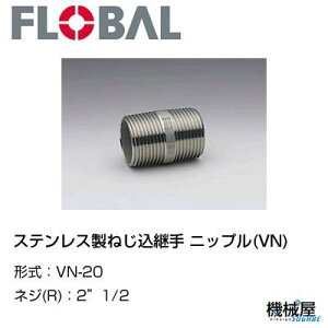  jbv(VN)2"1/2@ VN-20t[o@04100910@XeX˂p FLOBAL//XeXz/z/i/@B/Hp/×/C/KX/