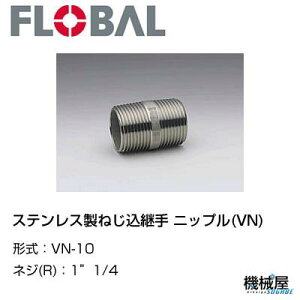  jbv(VN)1"1/4@ VN-10t[o@04100907@XeX˂p FLOBAL//XeXz/z/i/@B/Hp/×/C/KX/