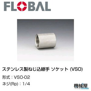 XeX\Pbg1/4@XeX˂p VSO-02t[o@04101102 FLOBAL//XeXz/z/i/@B/Hp/×/C/KX/