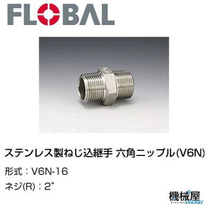  Zpjbv(V6N)2"@ V6N-16t[o@04101009@XeX˂p FLOBAL//XeXz/z/i/@B/Hp/×/C/KX/
