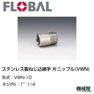 XeX˂p Ѓjbv(VWN)1"1/4@VWN-10t[o@04101307 FLOBAL//XeXz/z/i/@B/Hp/×/C/KX/