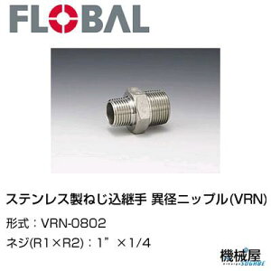 ٌajbv(VRN)1"×1/4@ VRN-0802t[o@04101611@XeX˂p FLOBAL//XeXz/z/i/@B/Hp/×/C/KX/