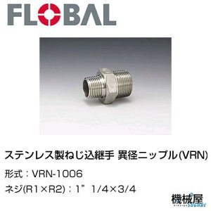  ٌajbv(VRN)1"1/4×3/4@ VRN-1006t[o@04101617@XeX˂p FLOBAL//XeXz/z/i/@B/Hp/×/C/KX/