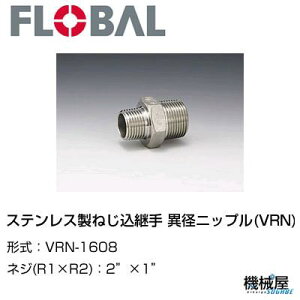  ٌajbv(VRN)2"×1"@ VRN-1608t[o@04101624@XeX˂p FLOBAL//XeXz/z/i/@B/Hp/×/C/KX/