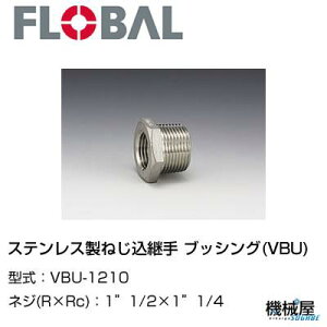 ubVO(VBU) 1"1/2×1"1/4 VBU-1210t[o@04102022 XeX˂p FLOBAL//XeXz/z/i/@B/Hp/×/C/KX/
