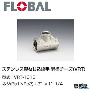  ٌa`[Y(VRT)  2"×1"1/4 VRT-1610t[o@04101914 XeX˂p FLOBAL//XeXz/z/i/@B/Hp/×/C/KX/
