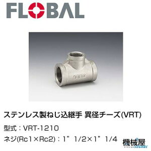  ٌa`[Y(VRT)  1"1/2×1"1/4 VRT-1210t[o@04101913 XeX˂p FLOBAL//XeXz/z/i/@B/Hp/×/C/KX/