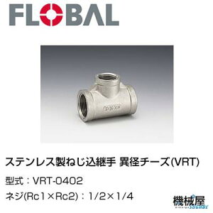  ٌa`[Y(VRT)  1/2×1/4@ VRT-0402t[o@04101904 XeX˂p FLOBAL//XeXz/z/i/@B/Hp/×/C/KX/