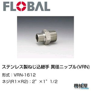 ٌajbv(VRN)2"×1"1/2@ VRN-1612t[o@04101626@XeX˂p FLOBAL//XeXz/z/i/@B/Hp/×/C/KX/