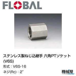 ZpPT\Pbg(V6S)2"@ V6S-16t[o@04101208@XeX˂p FLOBAL//XeXz/z/i/@B/Hp/×/C/KX/