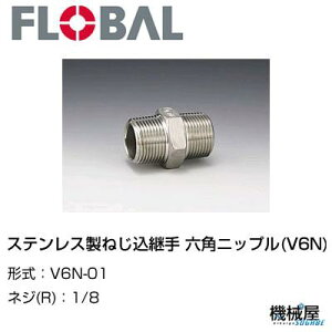  Zpjbv(V6N)1/8@V6N-01t[o@04101001@XeX˂p FLOBAL//XeXz/z/i/@B/Hp/×/C/KX/