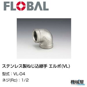  G{(VL)  1/2 VL-04t[o@04100104 XeX˂p FLOBAL//XeXz/z/i/@B/Hp/×/C/KX/