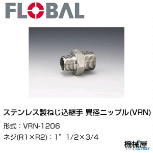  ٌajbv(VRN)1"1/2×3/4@ VRN-1206t[o@04101620@XeX˂p FLOBAL//XeXz/z/i/@B/Hp/×/C/KX/
