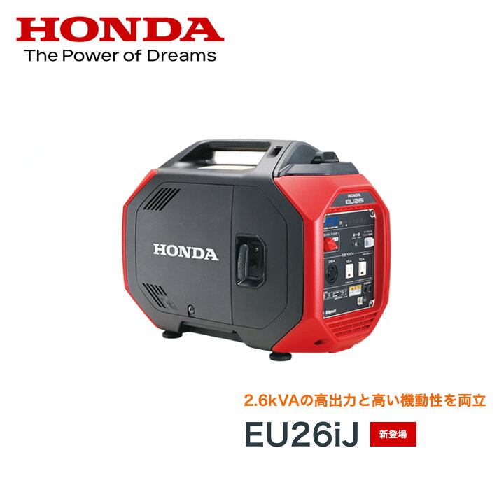 楽天市場】□EU26iJ ホンダ 正弦波インバーター搭載発電機□試運転済 