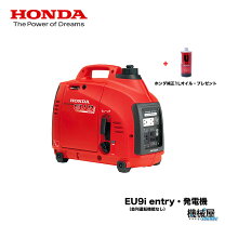楽天市場】発電機 honda ex4000の通販