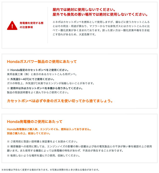 楽天市場】カセットガス2本付□ホンダ発電機 エネポ EU9iGB カセット 