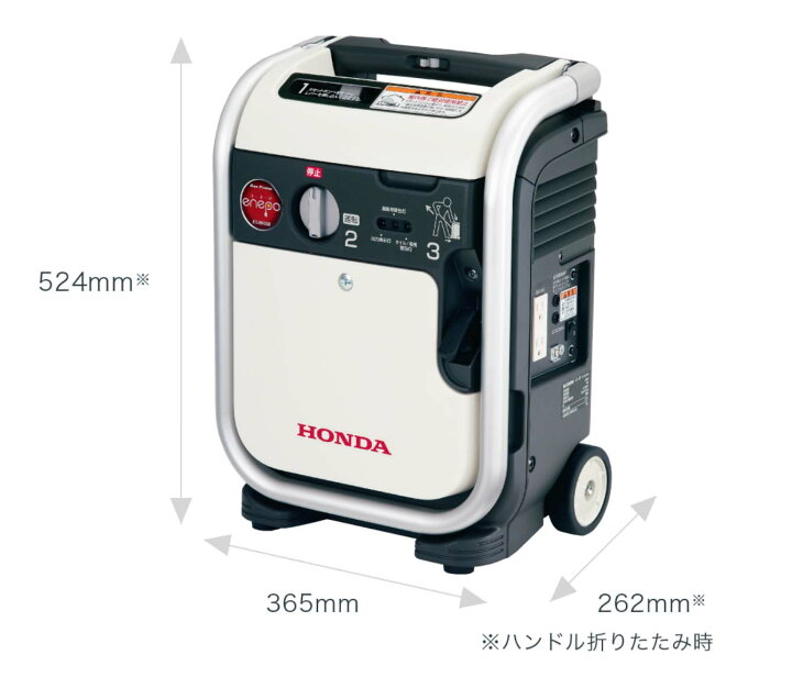 楽天市場】カセットガス2本付□ホンダ発電機 エネポ EU9iGB カセット  