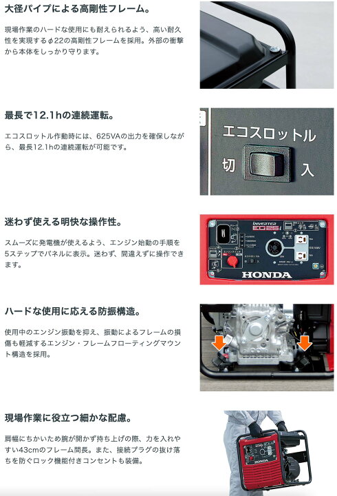 楽天市場】□HONDA発電機・EG25i 純正オイル1Lプレゼント 正弦波 