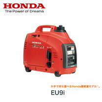 楽天市場】発電機 ホンダ eu9iの通販