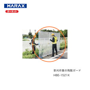 nbNX@K[lbg@HBE-1521K150cm@210cm@Ƃ̔UK[h@A~@܂肽OK@yʁ@HARAX@@B