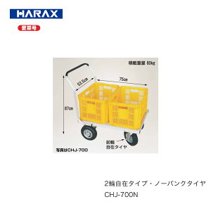 nbNX 4։^ԁi2֎݃^Cvj@CHJ-700N@m[pN^C؍@A~@OύX@Ɖ^@_Ɓ@ƒ؉@XΒn@HARAX@{