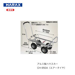 nbNXA~@nEXJ[i^C^Cvj CH-950AEGA[^C@؍ {@_Ɓ@n@W^Cv@yʉ^ԁ@艟ԁ@HARAX